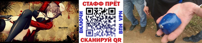 Хочу наркоту Стрежевой КЕТАМИН  blacksprut как зайти  ГАШИШ 