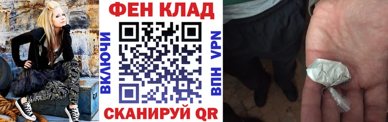 Амфетамин 98%  Стрежевой 