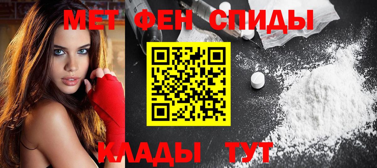 Амфетамин  Amphetamine  Стрежевой  АМФ Premium  Вход с VPN 