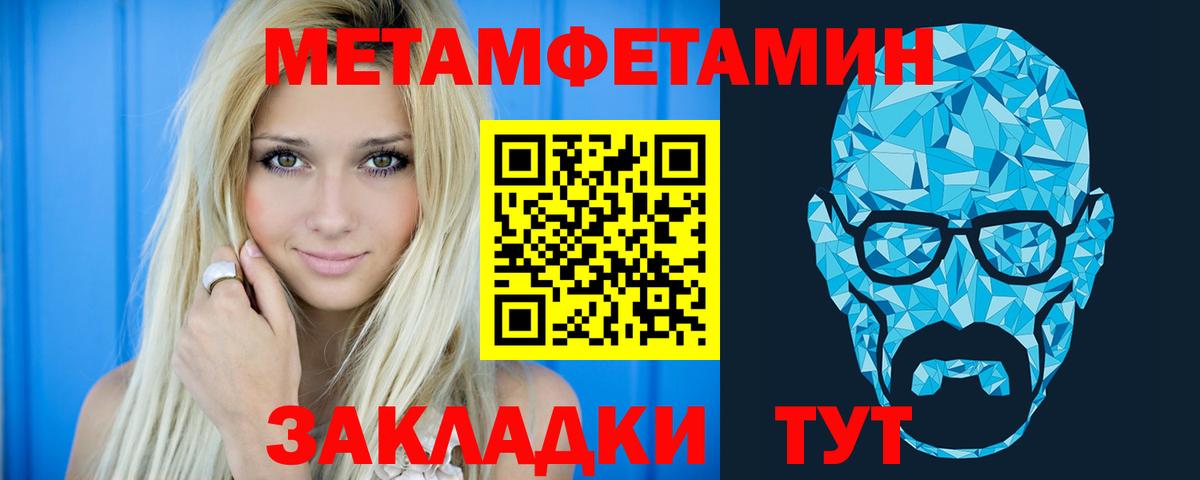 Амфетамин  АМФ  Стрежевой  Amphetamine VHQ 
