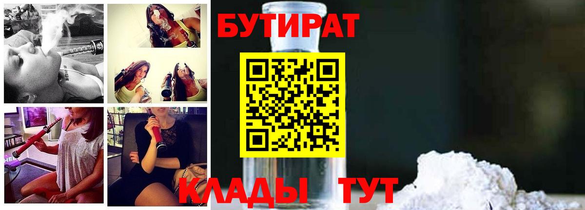 Кодеин Стрежевой