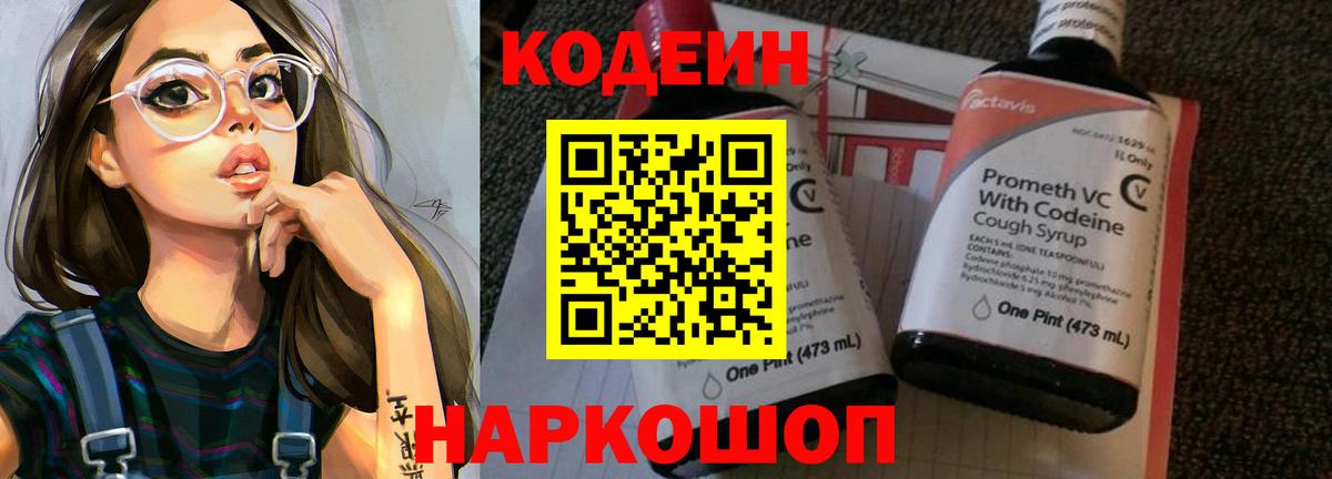 МЕФ   Стрежевой  Вход с VPN  MDMA  Каннабис  МЕФ  ГАШ  Кокаин  ГАШИШ 