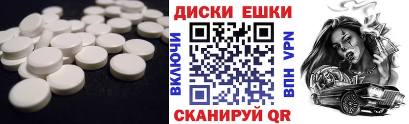 Ecstasy 280мг  цена наркотик  Стрежевой 