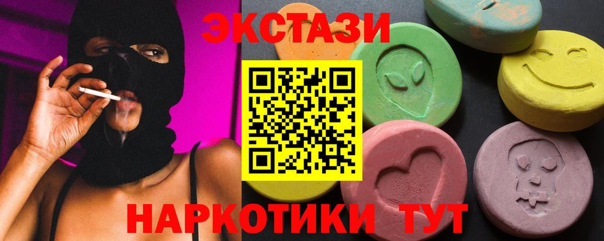 hydra tor  ЭКСТАЗИ ешки  Стрежевой  Ecstasy 280мг  ЭКСТАЗИ 
