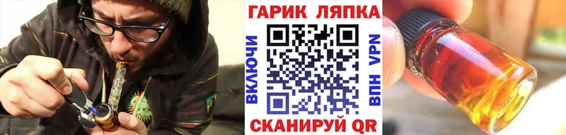 Гашиш хэш  Стрежевой 