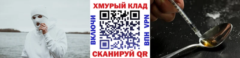 ссылка на мегу зеркало  сколько стоит  Стрежевой  ГЕРОИН белый 