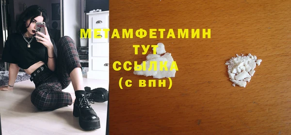 мескалин Покровск
