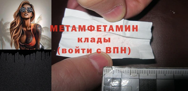 тгк Покров