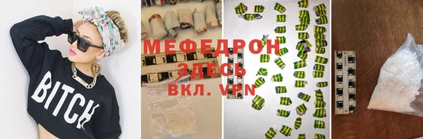 мескалин Покровск