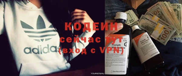 мескалин Покровск