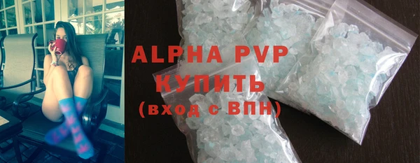 тгк Покров