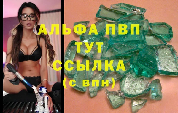 мескалин Покровск