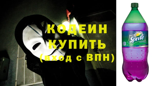 мескалин Покровск