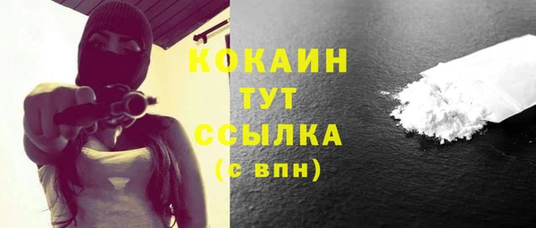 тгк Покров