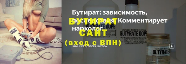 мескалин Покровск