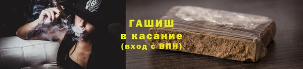 мескалин Покровск