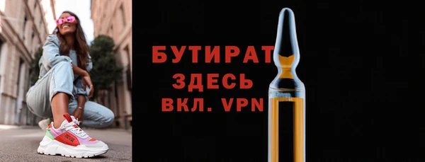 мескалин Покровск