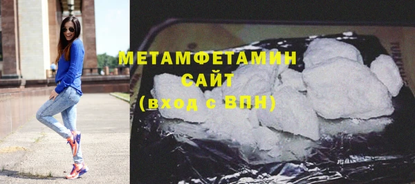 тгк Покров