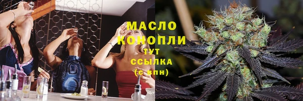 мескалин Покровск