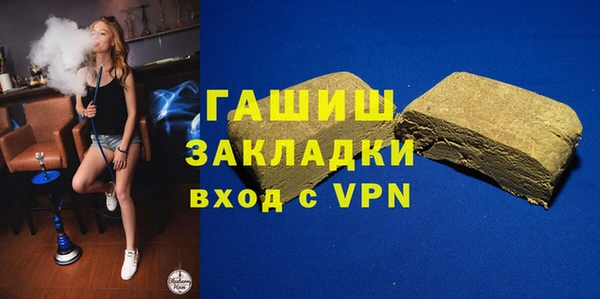 мескалин Покровск
