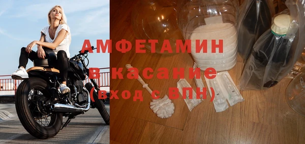 тгк Покров