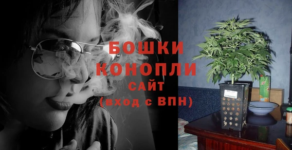 мескалин Покровск