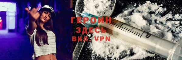 меф VHQ Горно-Алтайск