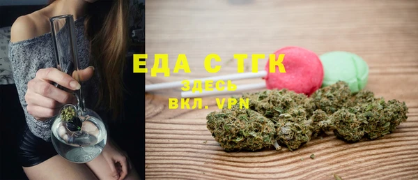 тгк Покров