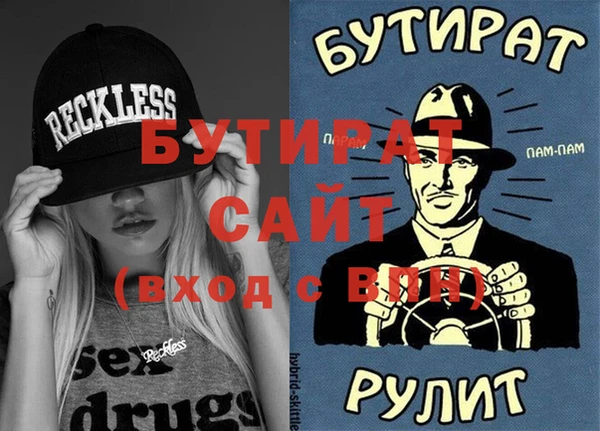 тгк Покров