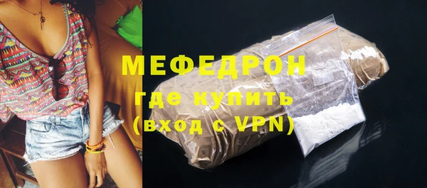 мескалин Покровск