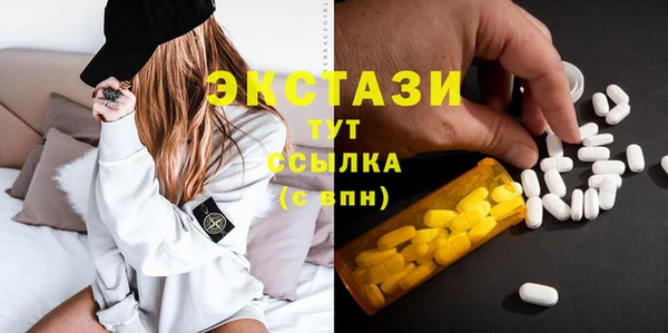 тгк Покров