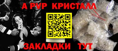 ПСИЛОЦИБИНОВЫЕ ГРИБЫ Волгодонск
