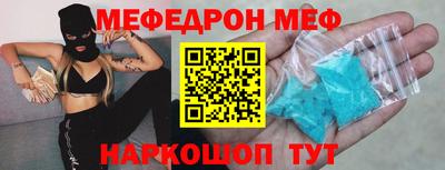 ECSTASY Волжск