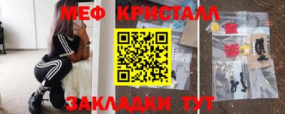 ECSTASY Волжск