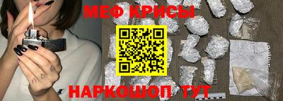 ПСИЛОЦИБИНОВЫЕ ГРИБЫ Волгодонск