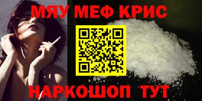 ПСИЛОЦИБИНОВЫЕ ГРИБЫ Волгодонск
