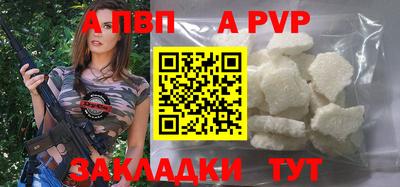 мдпв Волжский