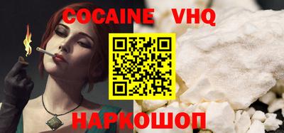 ПСИЛОЦИБИНОВЫЕ ГРИБЫ Волгодонск