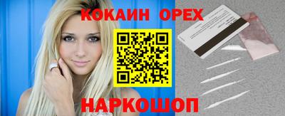 ПСИЛОЦИБИНОВЫЕ ГРИБЫ Волгодонск