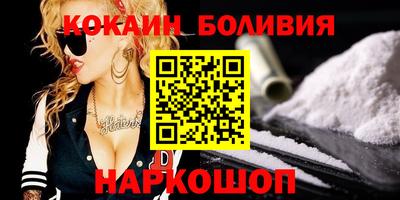 ПСИЛОЦИБИНОВЫЕ ГРИБЫ Волгодонск