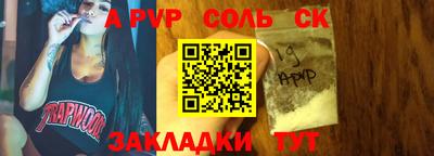 гидропоника Апшеронск