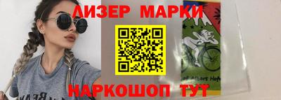 круглые Апрелевка