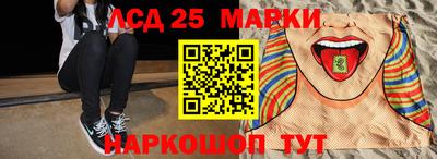 круглые Апрелевка