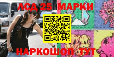 круглые Апрелевка