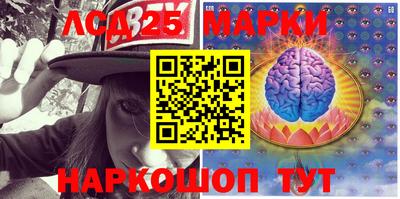 трава Аргун