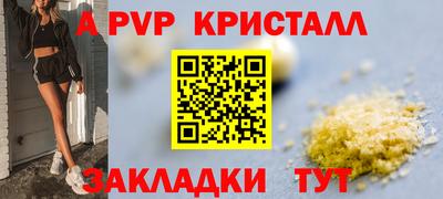 ECSTASY Волжск