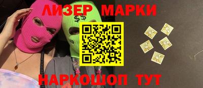 ПСИЛОЦИБИНОВЫЕ ГРИБЫ Волгодонск