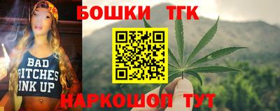 трава Аргун