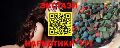 круглые Апрелевка