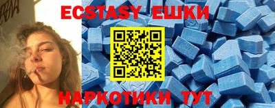 ECSTASY Волжск